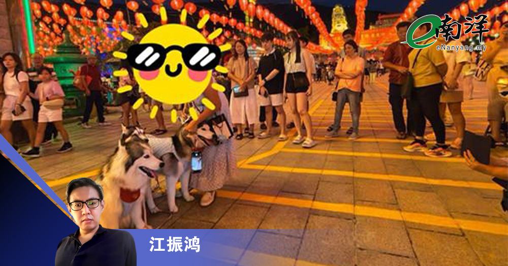 极端保守主义的杯弓蛇影/江振鸿